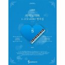 오에스티 - 송파구 충민로 66 | 오에스티