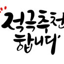 해비치힐링 민박 이미지