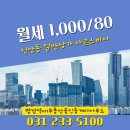 병점역on부동산공인중개사사무소 이미지