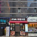 광진 능동로35길 | 군자역 족발 맛집 추천 본능족으로 족발보쌈