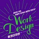 21세기디자인