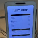 블리샵