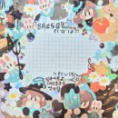 어미너티스튜디오 | 다꾸 몰아보기 (8월 19일 ~ 8월 31일)