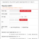 윤선생영어교육