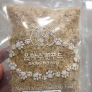 은하수 펫푸드 네이버블로그