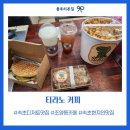 티라노 | 속초디저트맛집 티라노커피 솔직후기