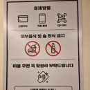 밤새다방 연산5호점 | 24시 무인카페 밤새다방 연산 5호점