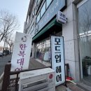 귀빈헤어모드