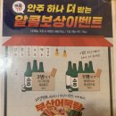 팔도갈비찜 이미지