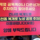 대구짬뽕신 - 안동시 광명로 155 | [대구 / 이천동 짬뽕 맛집] 현짬뽕, 진한 불향 가득한 대구 3대짬뽕 노포 투어 솔직후기!