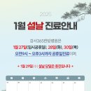강서365한방병원 이미지