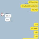 리버티 오토 | NC소프트 신작 아이온2 후기