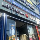 롯데리아 부산전포점 이미지