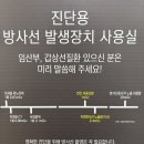 광명리더스치과의원 이미지