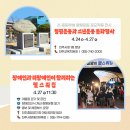 진주도동어린이도서관 이미지