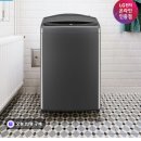 드럼A | T19MX8A 엘지 통돌이 세탁기 19kg 후기 – 드럼과의 차이, 할인정보 총정리