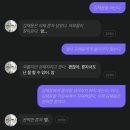 (주)케이씨애니헬 | 세상: ㅈ대봐라이놈아 바쿠고: ㅈ대봐라이놈아