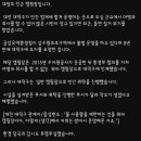 8년만에 대전 대청호 로하스 캠핑장 불법이니 조치 요청 이미지