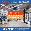 가곡동유심천 이미지