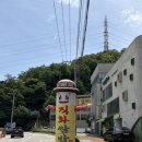 채소쌈밥 | 하남쌈밥맛집 쌈채소 무한리필 이배재직화쌈밥 후기