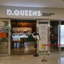 퀸즈(Queens) 티스토리