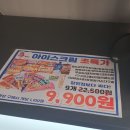 GS25 논산주공점 | 김포 양지 주공아파트 gs25 편의점 후기