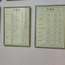 모화 | [신정역속눈썹펌] 목동속눈썹펌 모화당 C컬펌 후기