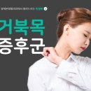 희망정형외과의원 네이버블로그