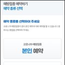 예일성모내과의원 이미지