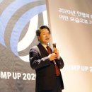 점프(혁신교육) 이미지