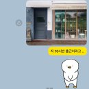은주네옷집 | 텀블러를 쓰자!