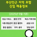 조양국제종합물류(주) - 충주시 | 조양국제종합물류(주)