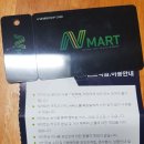 엔마트 아산신창점 이미지