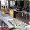 협동조합 풀 이미지