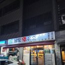 남도주유소 이미지