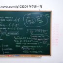 곰수학교습소 - 김해시 율하2로 123 | 곰수학교습소