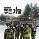 e-푸른기획