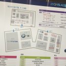 토종장수삼계탕 이미지