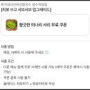 목동버섯샤브칼국수 | [성수 맛집] 최가네버섯샤브칼국수 버섯 듬뿍 깔끔한 국물 후기🍄