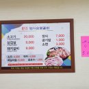 범서숯불갈비 이미지