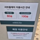 용머리큰길 이미지