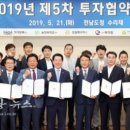 신안에너지(주) 이미지