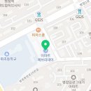 이마트에브리데이 병점점 네이버블로그