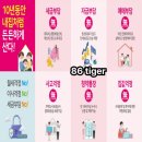 승원라이프
