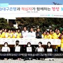 DGB대구은행 달성군 지역민과 함께하는 ‘정성 도시락 나눔’ 행사 경북도민방송TV 이미지