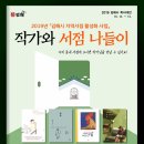 숨북숨북 네이버블로그