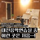 세븐일레븐 대전갈마로점 | 대전연습실 [언뮤트 스튜디오] 제대로된 대전 24시간 보컬악기 연습실을 찾고 있다면?