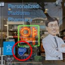 참약사엘림약국 이미지