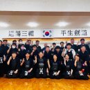 오산검도관 이미지