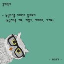 인백팜(주) 화순부화장 | [경제 역사] 녹십자그룹 지배구조 알아보기